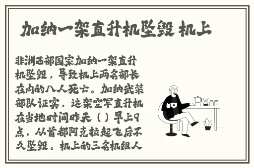 茄子视频IOS下安装无限看-苏州晶体